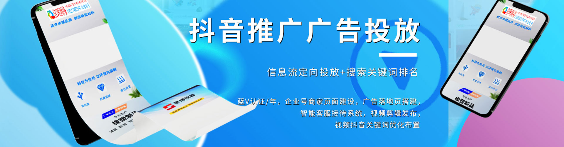 西固信息流运营