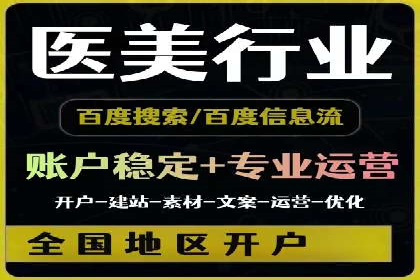 百度推广价格与效果关系：真实案例剖析